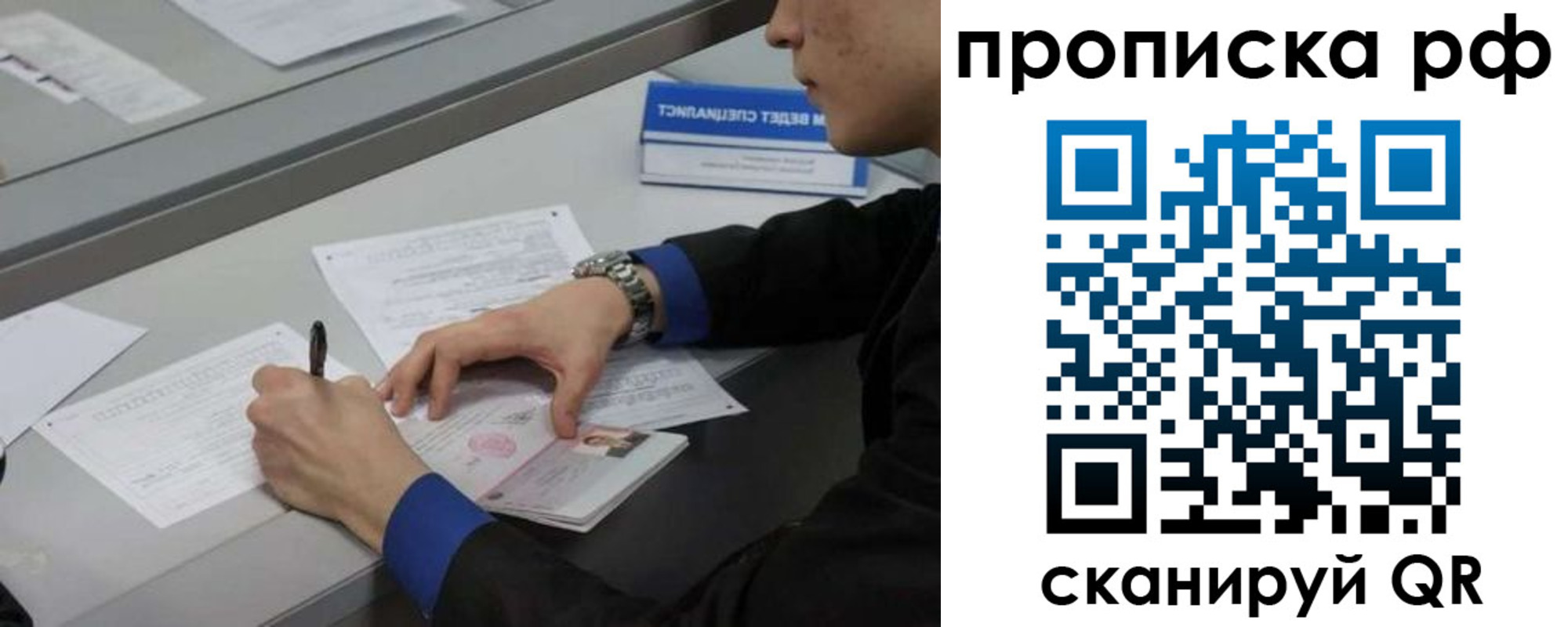 форма 3 в Анадыре