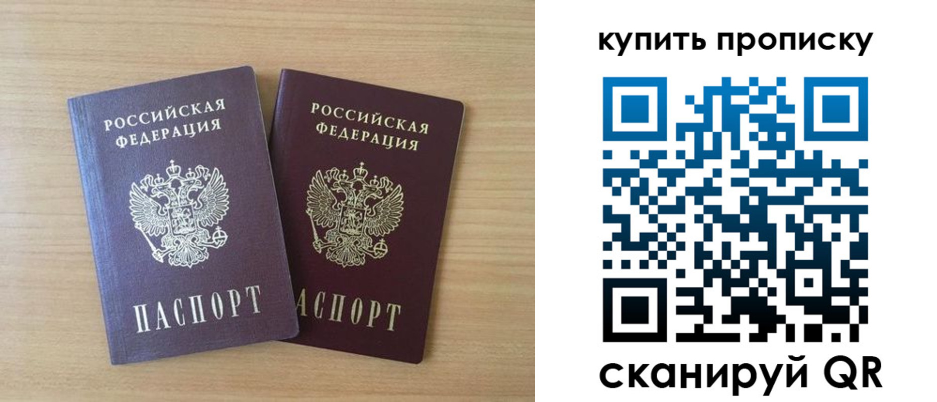 найти адрес прописки в Анадыре